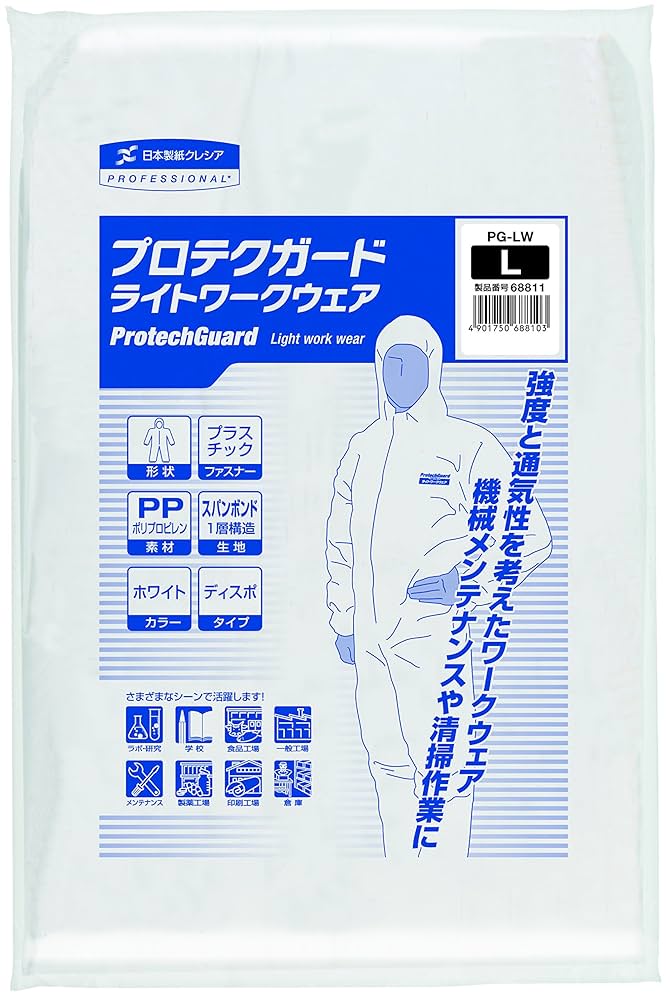 Amazon | 日本製紙クレシア プロテクガード ライトワークウェア